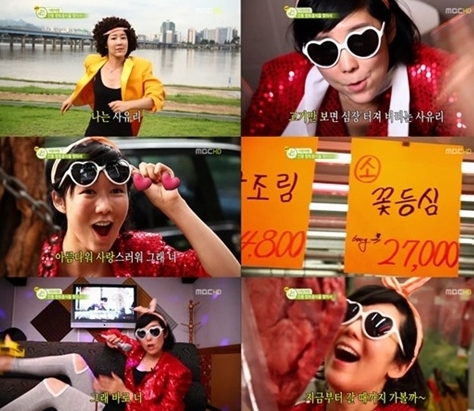 육식누나 이미지