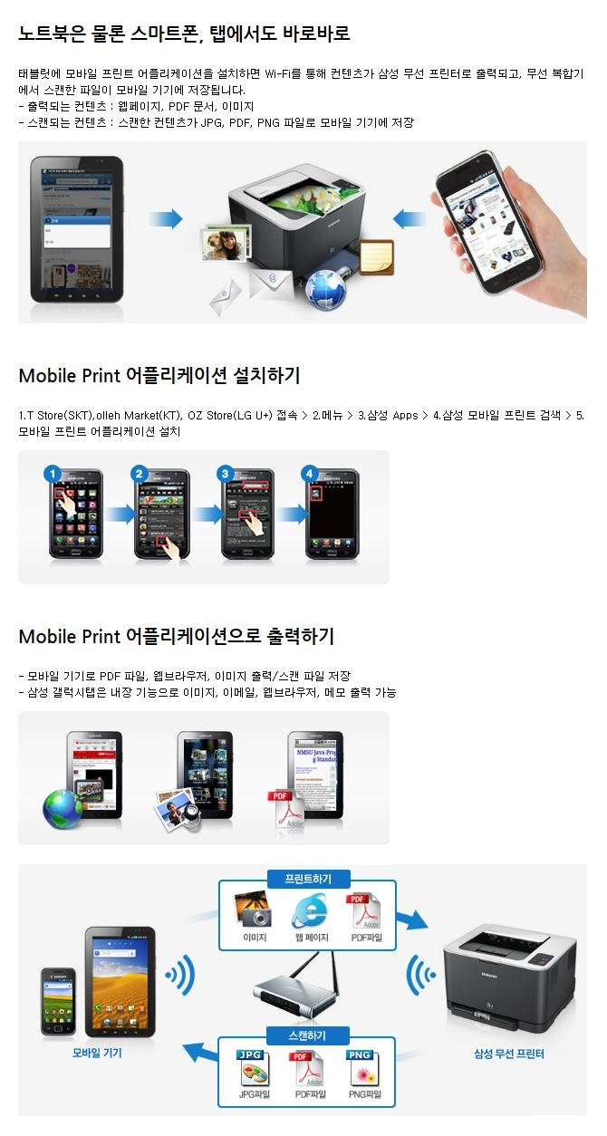 삼성인쇄 이미지