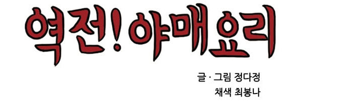 역전만두 이미지