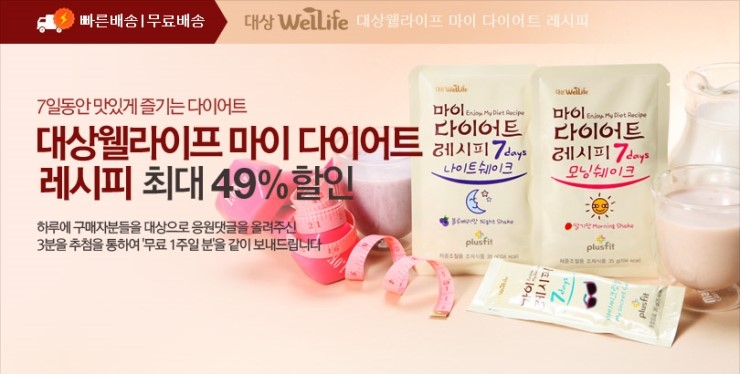 마이레시피 이미지