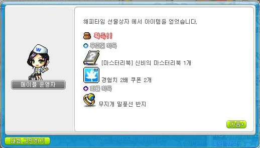황금헤어 이미지