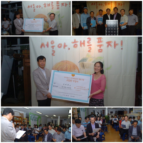 서울환경조합 이미지