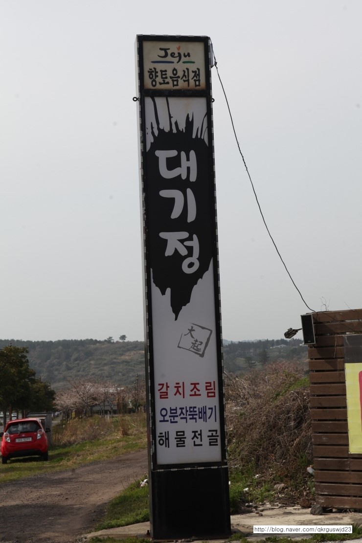 대기정 이미지
