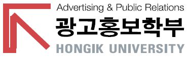 홍익광고 이미지