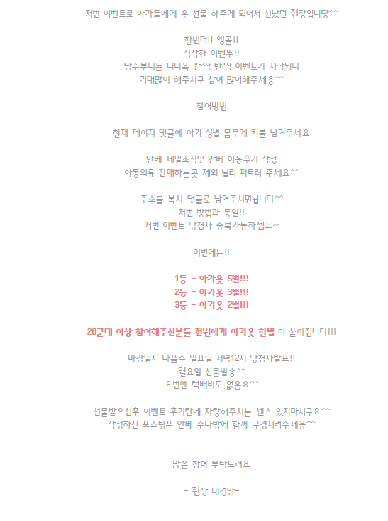 간지베이비 이미지