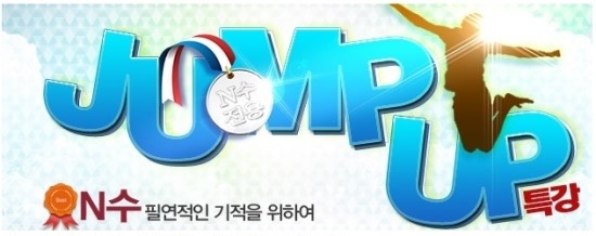 명문학원 이미지