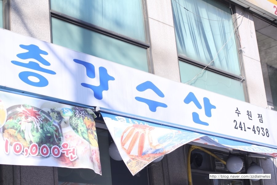 총각수산 이미지