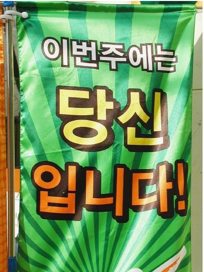 승차권판매소서구청 이미지
