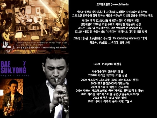 프렌즈88 이미지