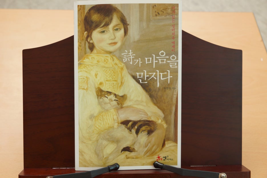 시가마음을만지다 이미지