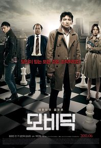 모비딕기타 이미지