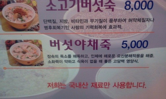 보길도죽드림 이미지