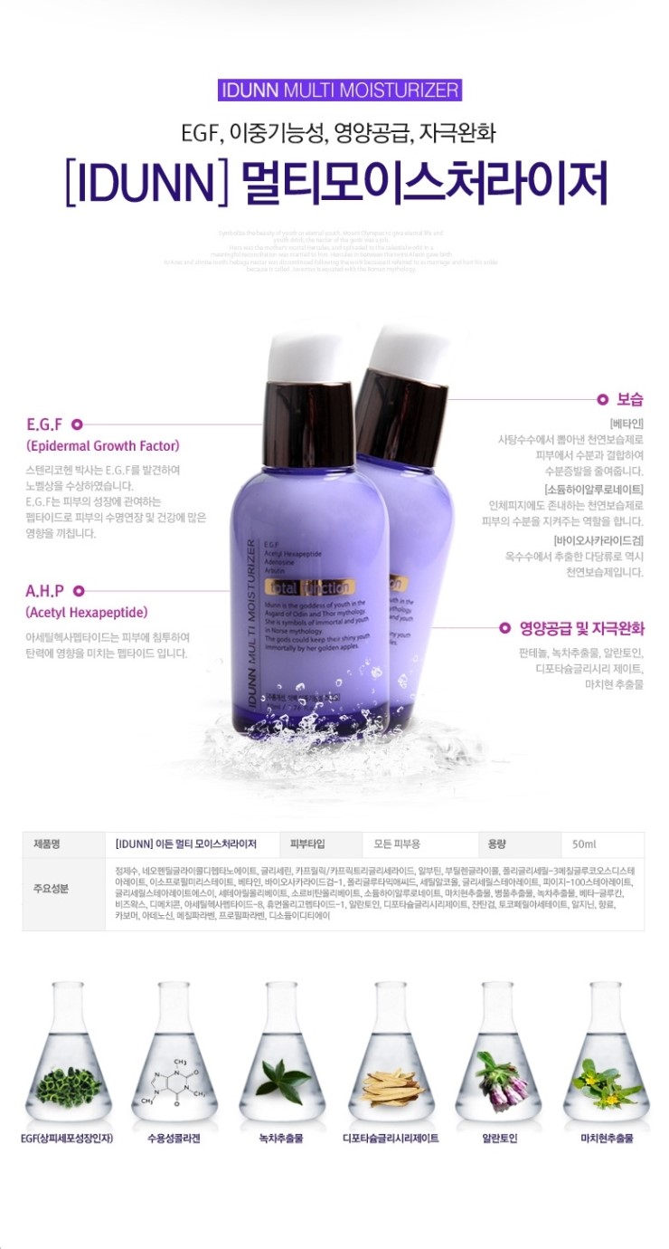 이든뷰티 이미지