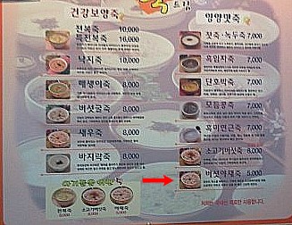 보길도죽드림 이미지