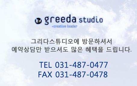 시간을그리다스튜디오 이미지