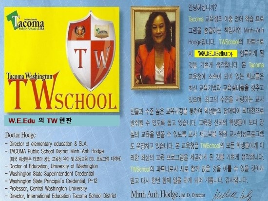 (주)타코마 이미지