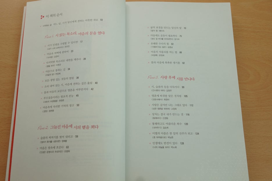 시가마음을만지다 이미지