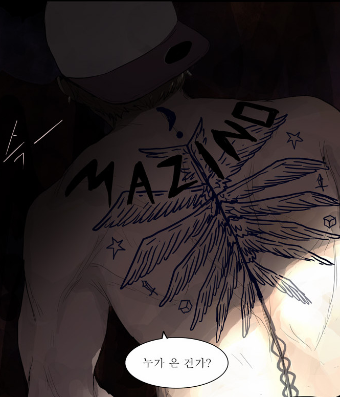 (주)마지노 이미지