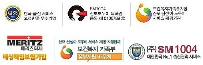 (주)포천에스엠 이미지