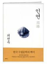 덕인서림 이미지