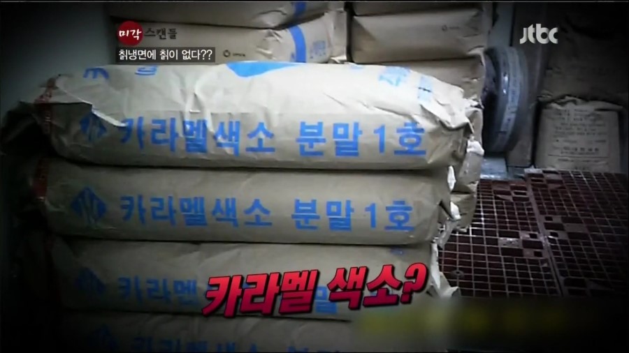 대한칡냉면 이미지