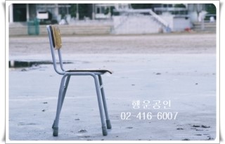 잠실럭키유치원 이미지