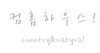 행복유통 이미지