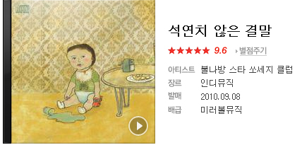 클럽알앤비 이미지