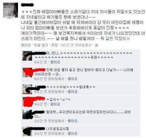 중동어린이집 이미지