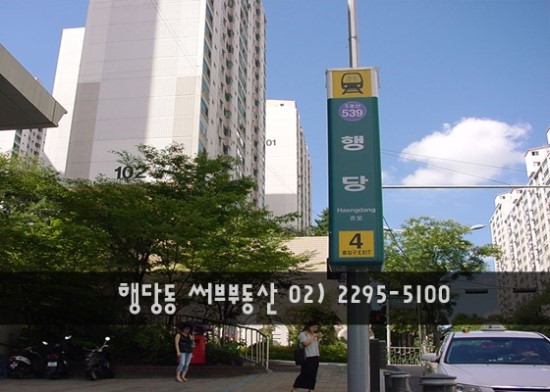 한진마트 이미지