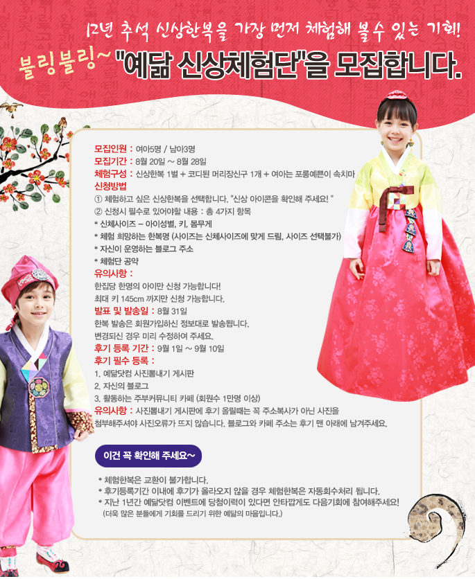 예닮2 이미지