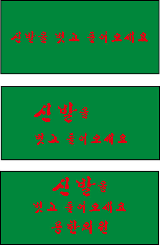 용한의원 이미지