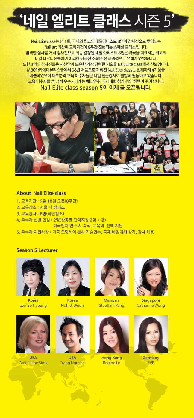 시즌네일 이미지