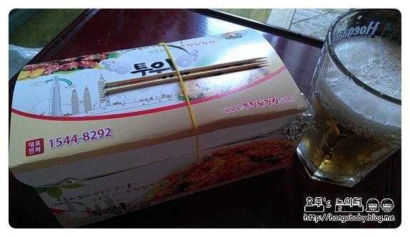 투윙치킨 이미지