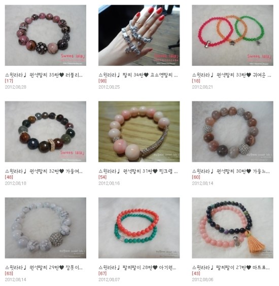 율스토리 이미지
