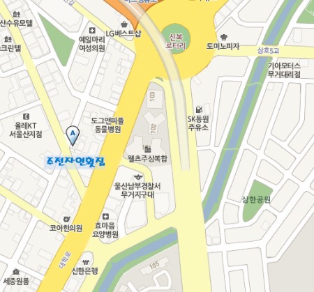 주전자연횟집 이미지