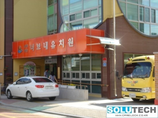 너브내유치원 이미지