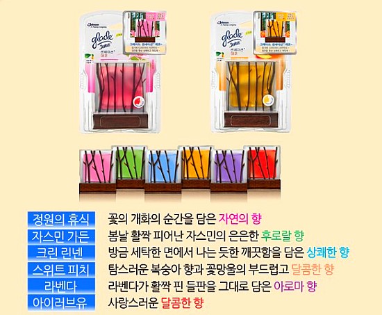 아로마러브유 이미지