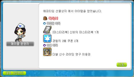 참치상점 이미지