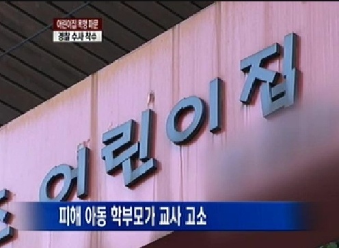 정바늘 이미지