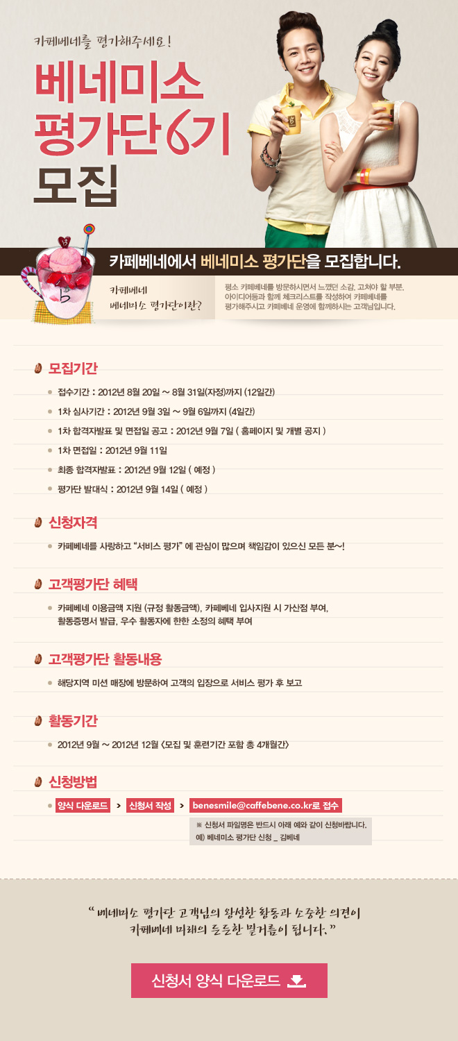 까페미소 이미지
