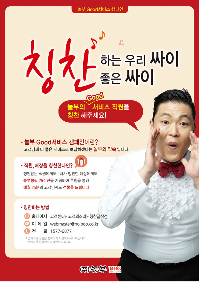 더좋은서비스 이미지