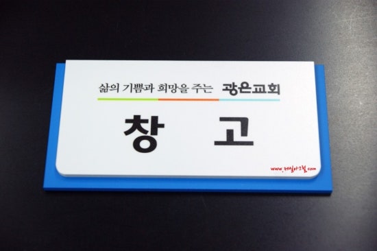 광은식당 이미지
