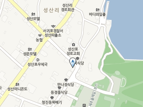 한성식당 이미지