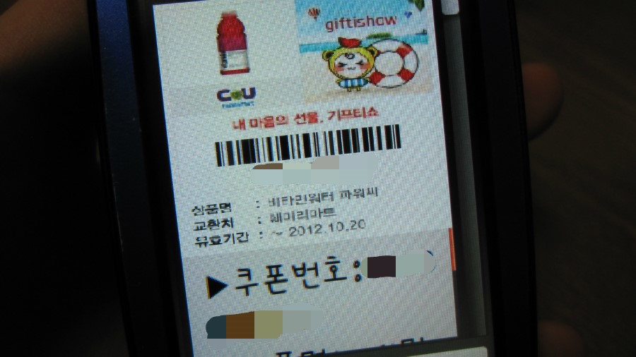 코카콜라음료주식회사 이미지