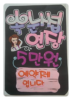 박진헤어 이미지