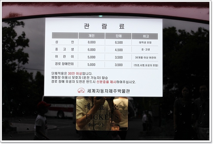 세계자동차 이미지