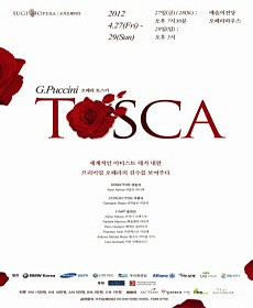 라이브오페라 이미지