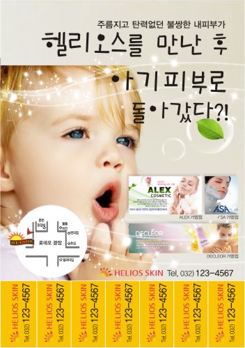 로데오명함인쇄 이미지