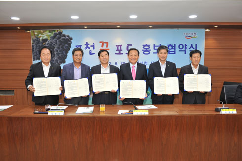 포천농업협동조합 이미지
